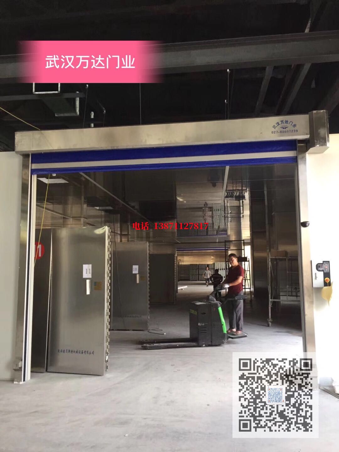 肃北快速堆积门【环保、除尘】